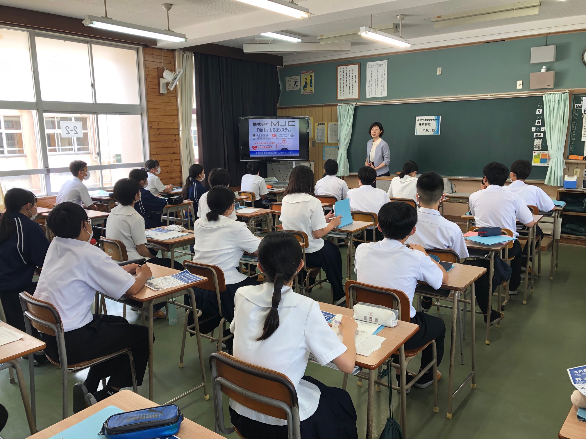 活動歴および当時の関連ビジュアル記録